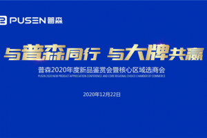2020Ⱥѡ̻᣺ɭ28עͬУƹӮ