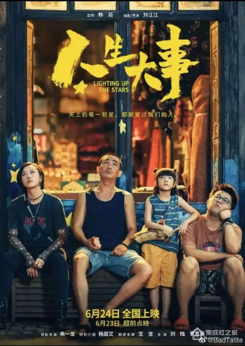 微信图片_20220715132411