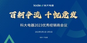  ǧحƴ2023㾭̻