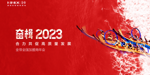 2023 ȫ