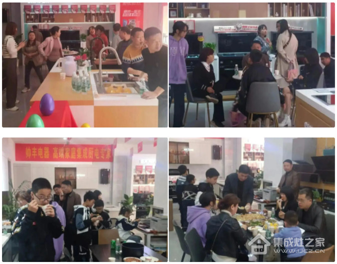 精准赋能 赢战市场|多多28注册入口品牌帅丰电器助力终端快速腾飞