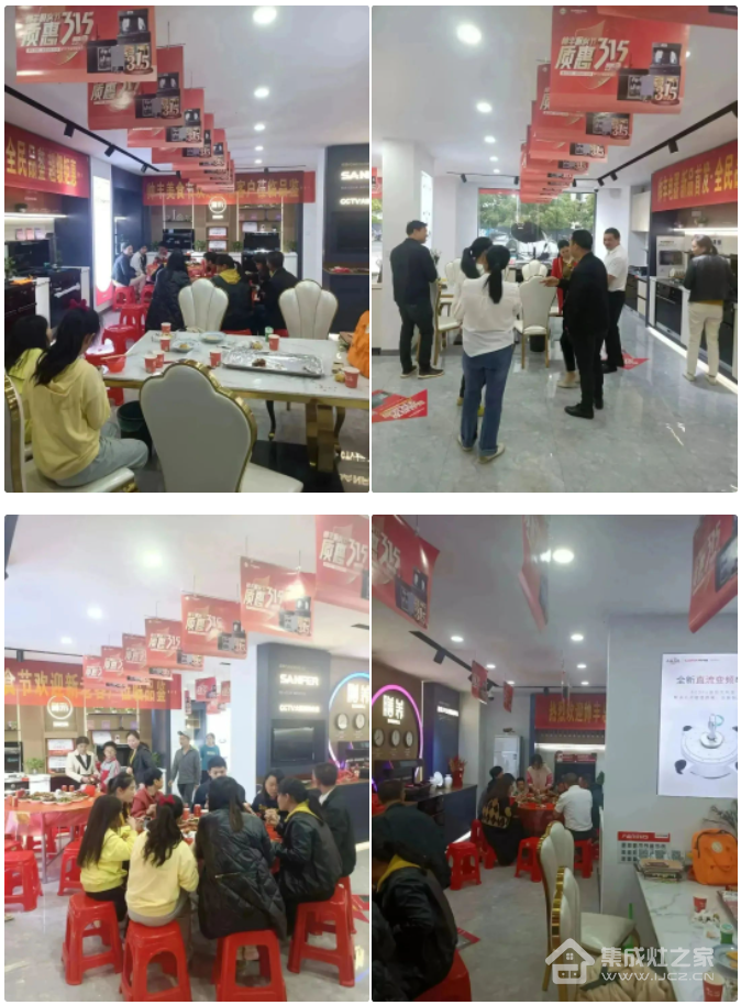 精准赋能 赢战市场|多多28注册入口品牌帅丰电器助力终端快速腾飞