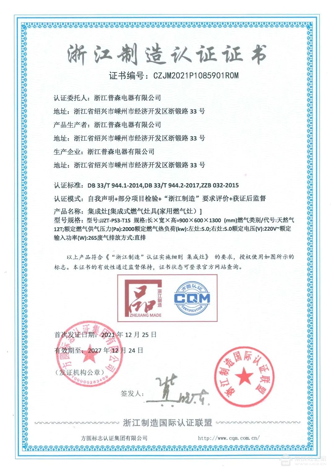 微信图片_20230703095154