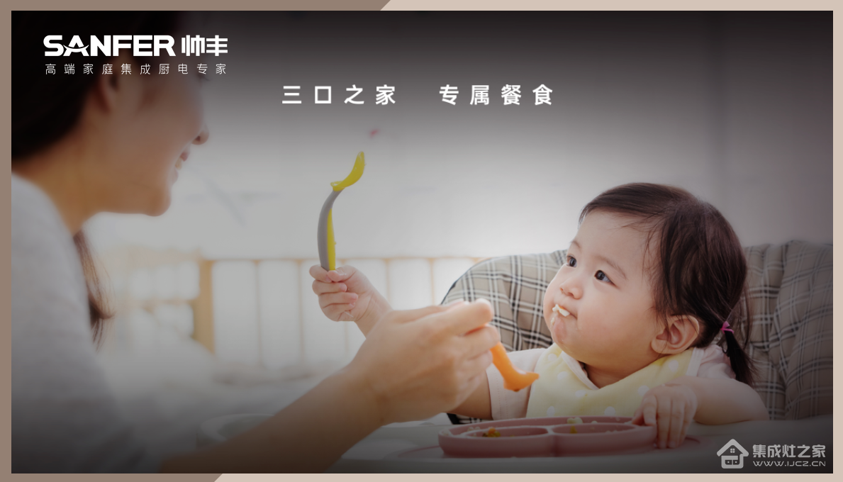 帅丰多多28注册入口星辰x1全新升级,极致创新给生活增添不一样的“爱”