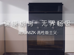 ޽糩A6zk