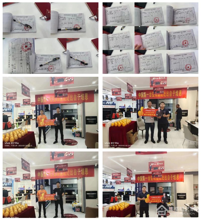 微信图片_20240704091505