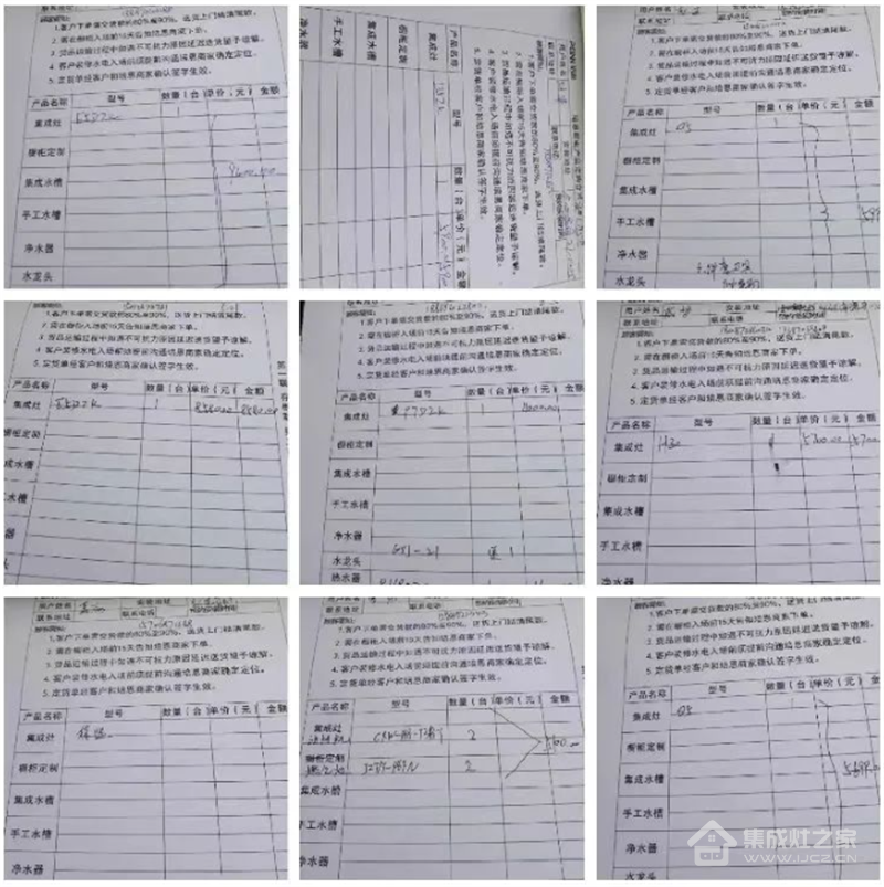 微信图片_20240709095223