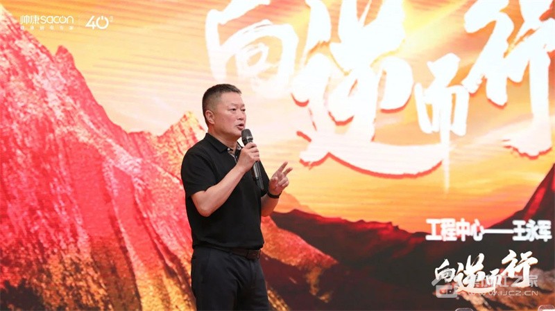 微信图片_20240710101710