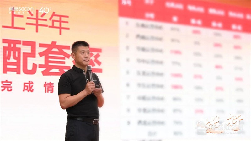 微信图片_20240710101712