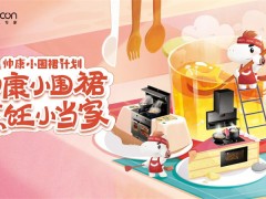 ѣ밮ͯح˧СΧȹһѧƻԲɹ