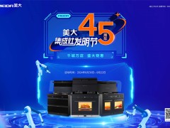 45ʢ䣺28עڷڣʱ