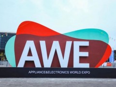 AWE2025й˶Գռȫ