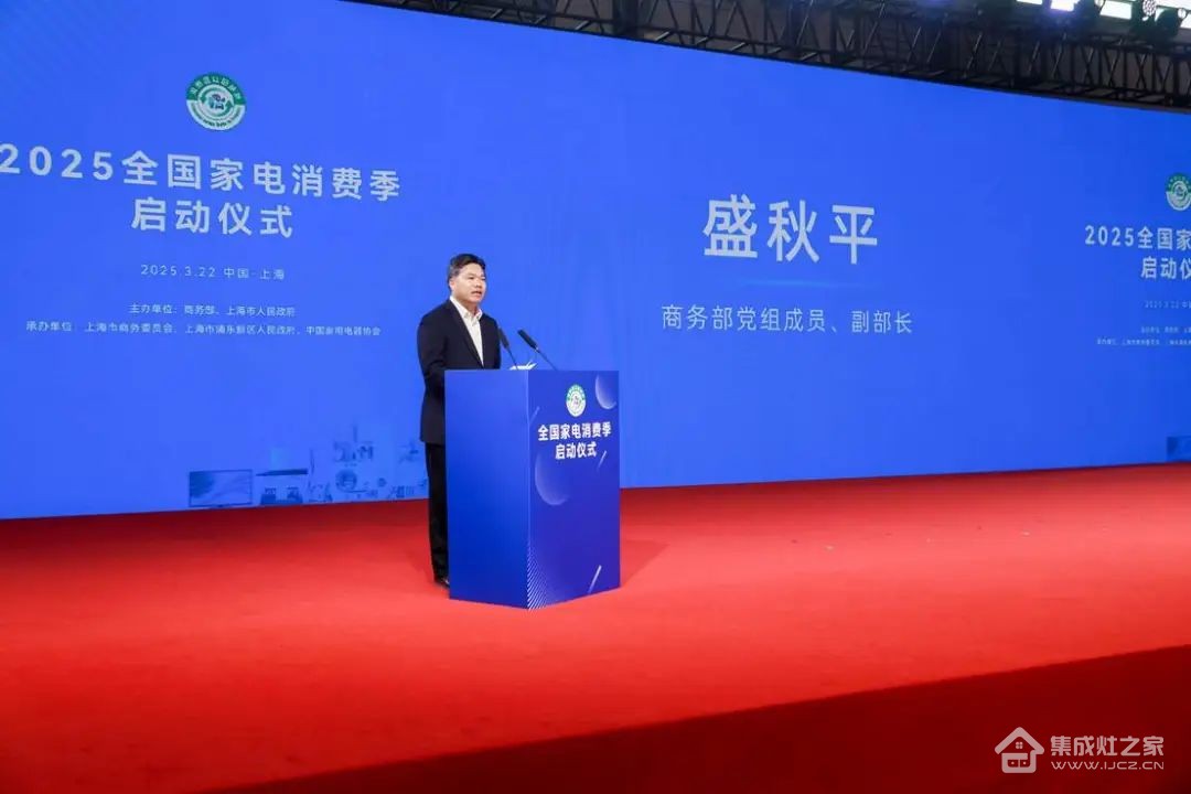 消费盛