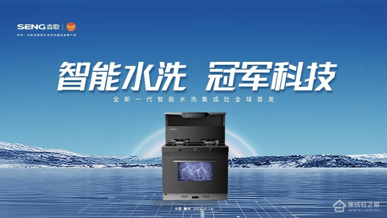森歌2