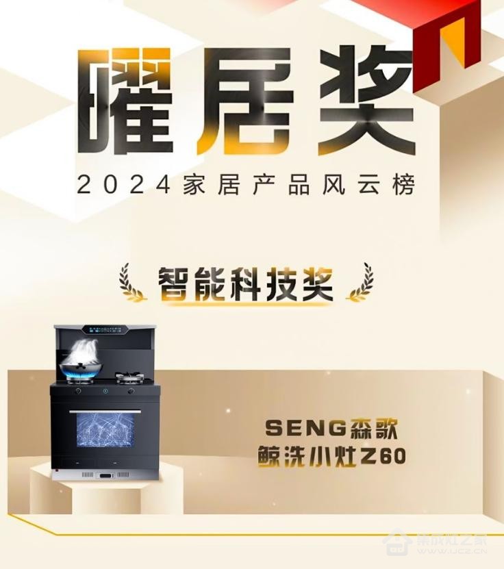 森歌获奖(1)